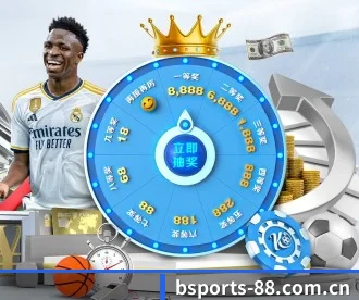 bsport APP 深度功能